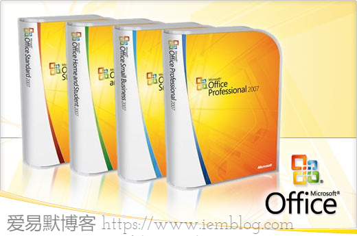 Office 2007 trial download