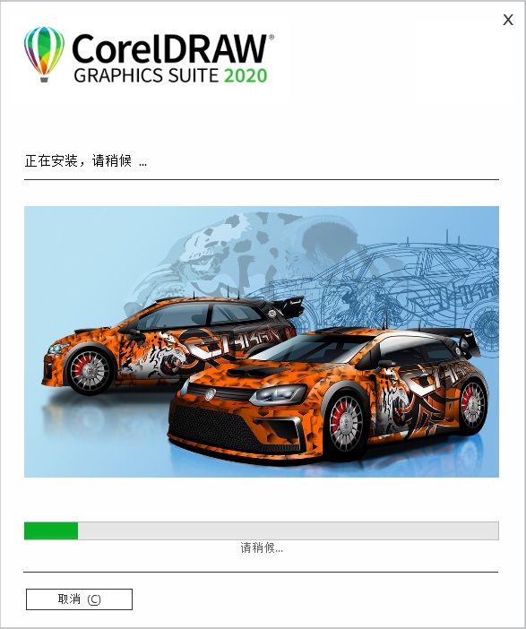 CorelDRAW Graphics Suite 2020 v22.0.0.412
