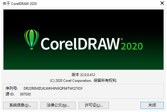 CorelDRAW Graphics Suite 2020 v22.0.0.412